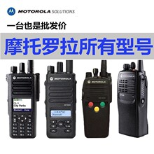 适用摩托罗拉系列GP328D+XiRP6600i大功率原装手台对讲机批发正品