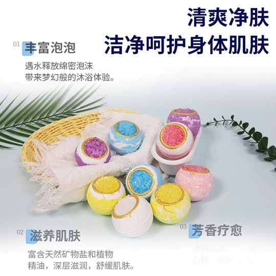 Cross-border sea salt bath salt ball 100g crystal explosive salt essential oil bubble bath ball bath salt crystal bath ball wholesale