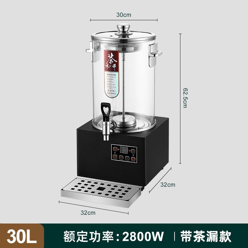 hervidor de té totalmente automático vapor de gran capacidad comercial inteligente vapor de té máquina de fabricación de té barril de calor eléctrico hervir agua aislante barril de agua hirviendo
