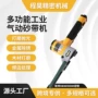 工业手持打磨抛光砂磨机