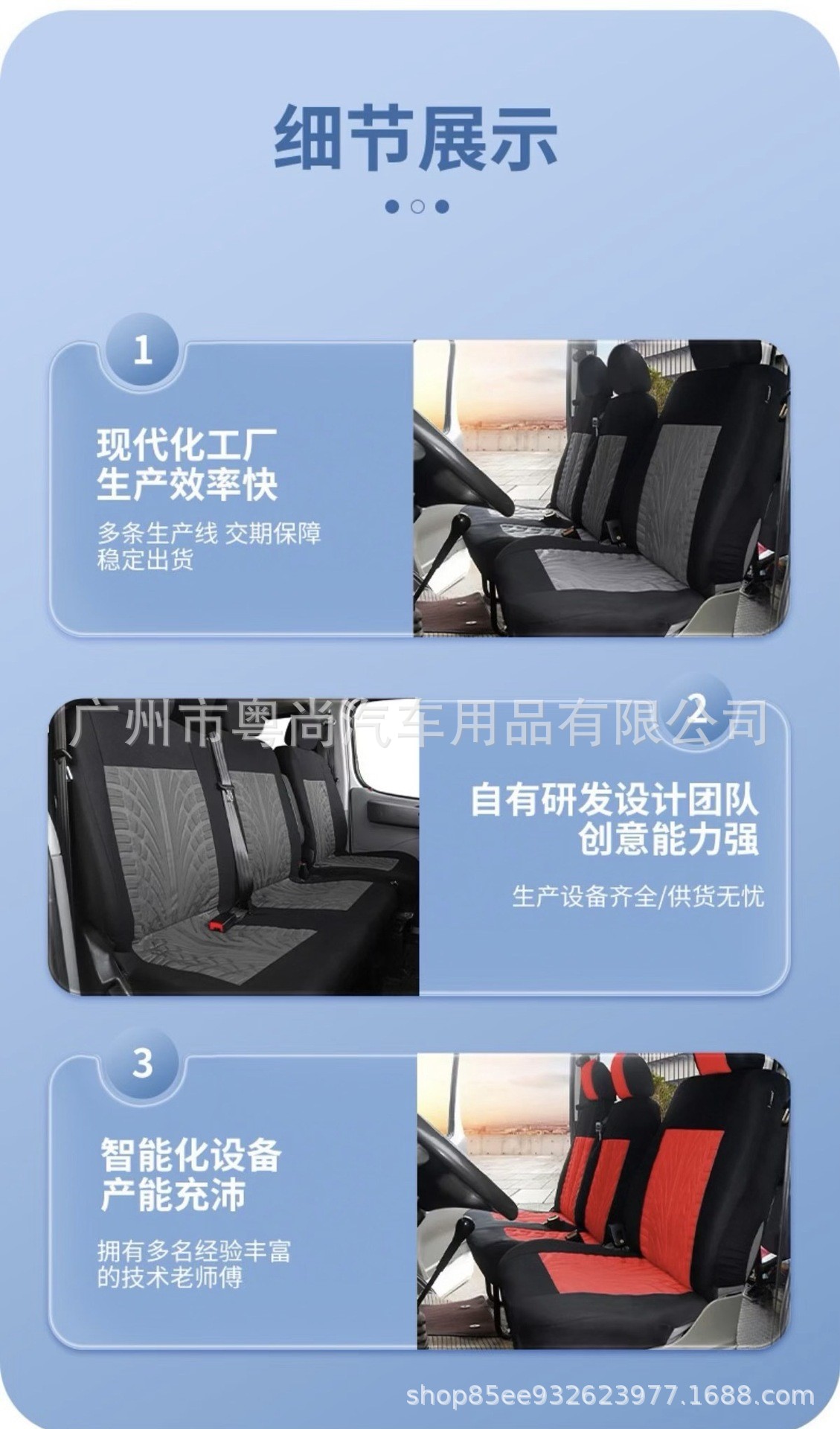 Cross-border best-selling elastic fabric truck embossed tire pattern 2+1 universal car seat cover