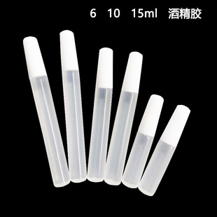 �ƾ��z�ֹ��zˮС֧diy6ml������͸��10ml15ml����ƿ�Ӄ����ƾ��z