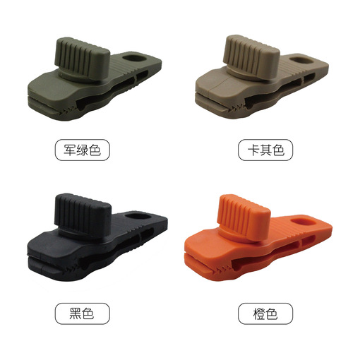 New outdoor camping tent clip sunshade camping canopy clip multifunctional nylon wind rope fixed clip tent accessories