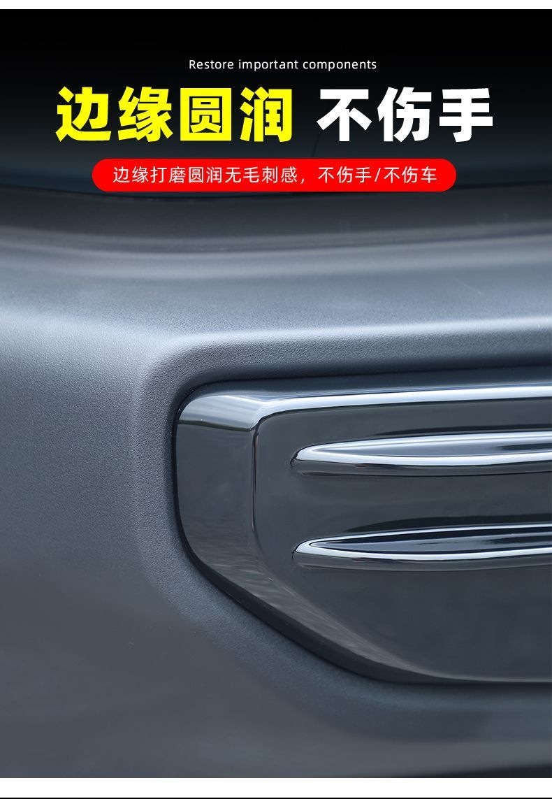 Suitable for Chery Icar V27 Black Warrior Radar Protection Cover, Front and Rear Bumper Protective Cover, Special Modification and Upgrade Accessories