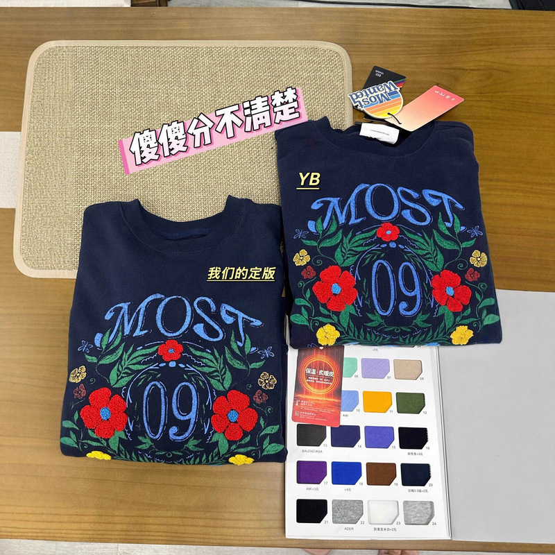 卡通港风圆领卫衣2025女秋季新款拔染百搭休闲卫衣潮|undefined