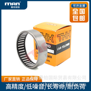 �ձ��M�ڝL��S��RNA 4907 49/38 TAF 425220 TR GTR 425630