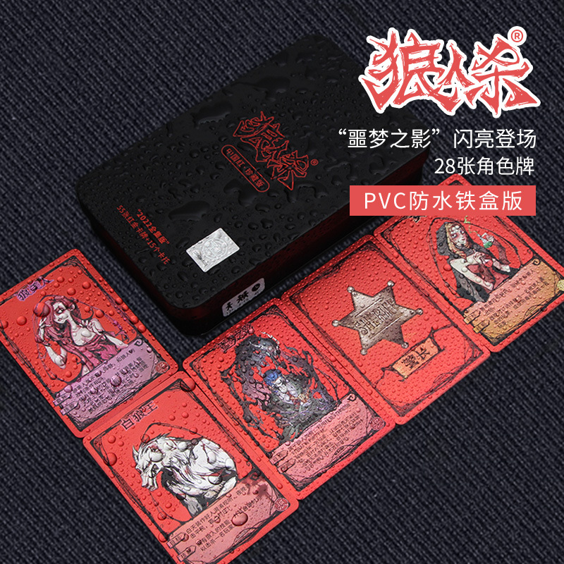 genuine board game