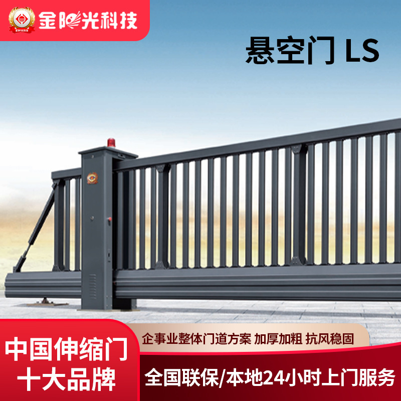 铝合金无轨悬浮门平移门企业直线门电动段滑门别墅伸缩门电动大门