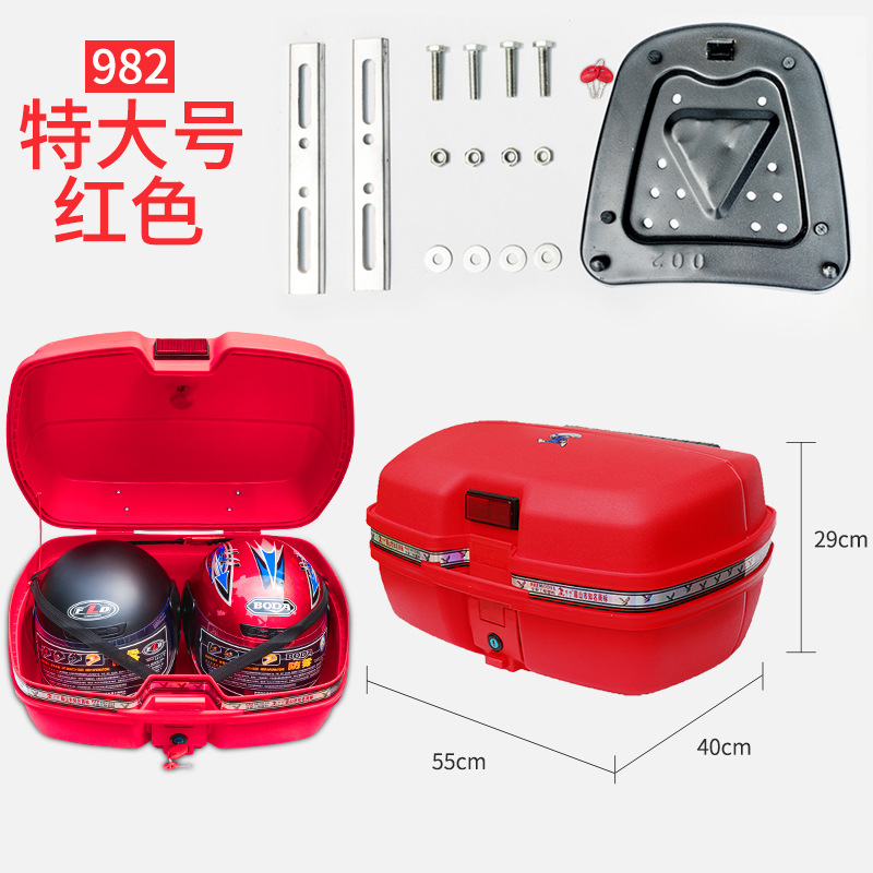 982【특대】레드