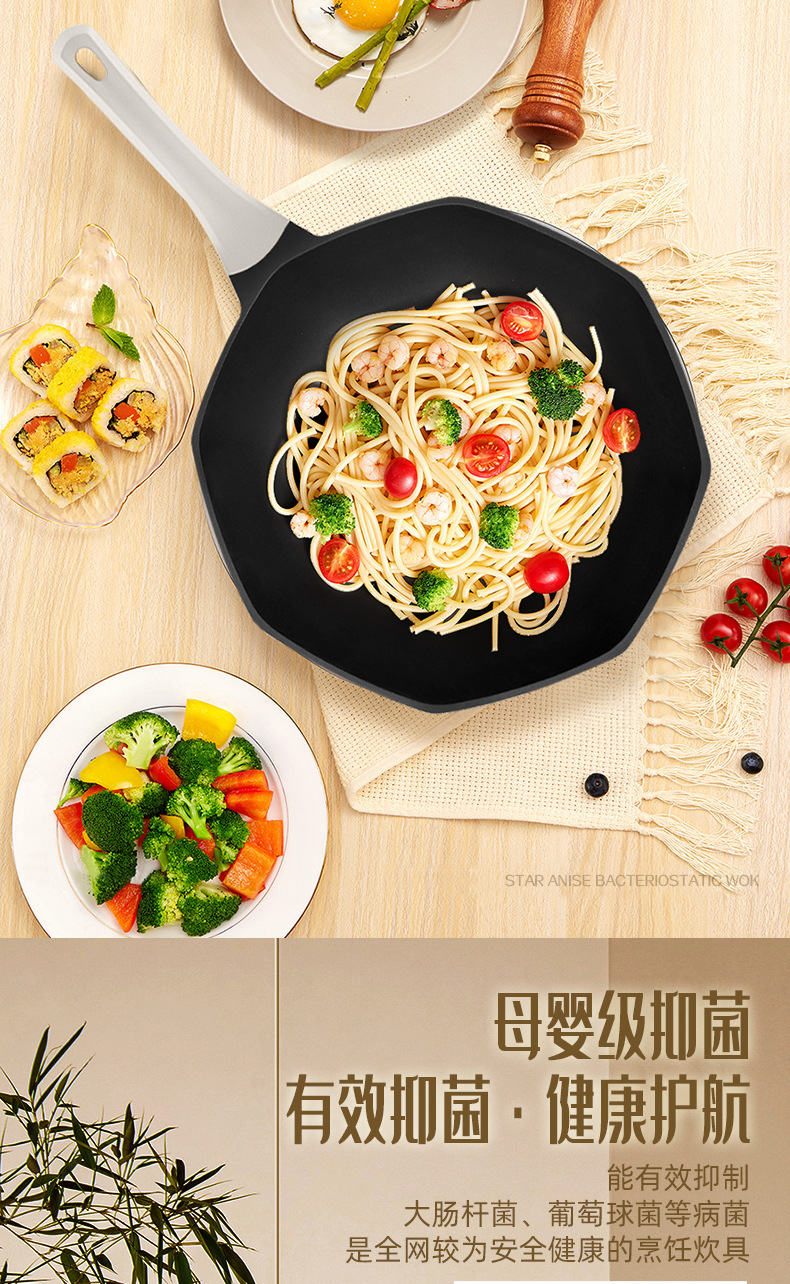 八角不粘抑菌锅-副本_03.jpg