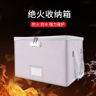 Fireproof File Box Factory Direct Supply Fireproof Bag Fireproof Document Box Precious Metal Bill Safety Fireproof