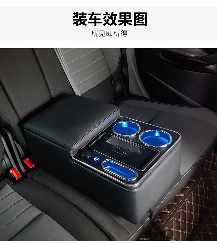 Car Rear Armrest Box, Universal Second Row Middle Storage Box, Car Rear Seat Armrest Interior Modification