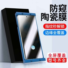适用荣耀100pro钢化膜100防窥膜华为90pro抗蓝光陶瓷膜90GT手机膜