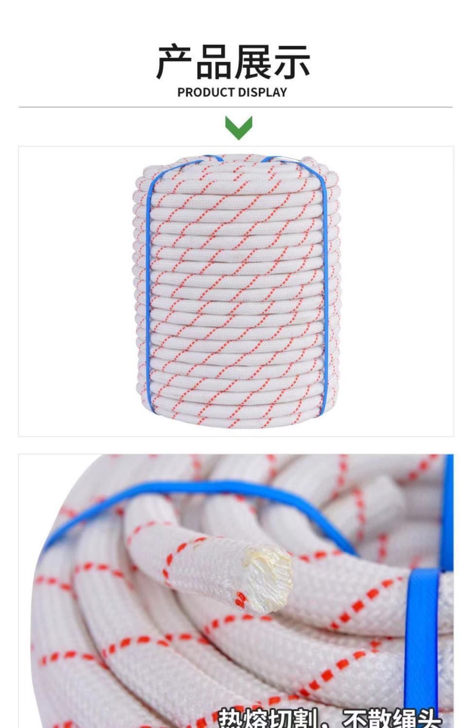 Rope Binding Rope Thickened Nylon Rope Drawstring Truck Binding Wear-Resistant Braided Soft Rope Cattle and Sheep Rope Water Well Rope