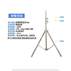 摄影摄像器材;其他摄影器材;摄影摄像背景