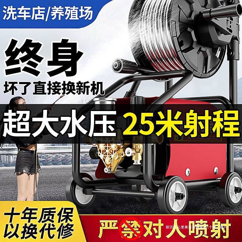 220v压洗车机商用多功能大功率清洗机洗地进口全自动