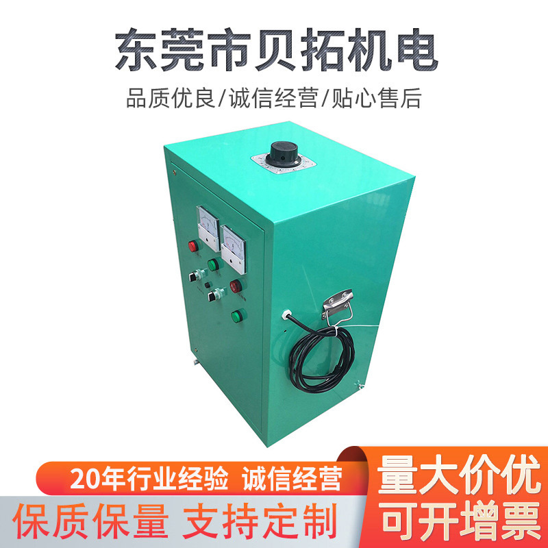 熔喷布静电消除驻极大功率熔喷布静电发生器高压静电发生器120KV