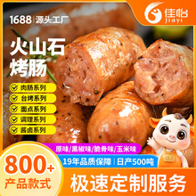 �������c���c400g��֭�ڽ�ԭζ��ɽʯ���c�ص��c�����c���Ի�����