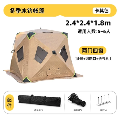 Avtomobil dam çadırları: Tent Wind Resistant Portable Ice Shelter - khaki-242418-two-doors-and-four-windows-chimney-screen-ventilation-3-5