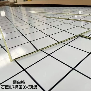 Imitation Tile Integrated Wall Panel Pvc Stone Plastic Bamboo Wood Fiber Integrated Wall Panel White Checkered Wall Decoration Wall Panel