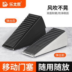 Spring height resistor door plug top door stop door windstrip bathroom door stopper large door plug door wedge