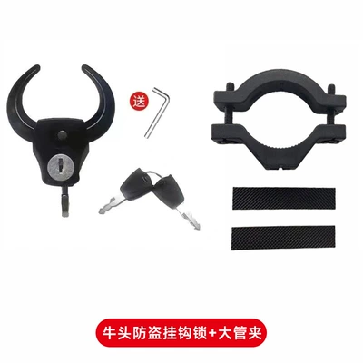 Helmet lock, Scooter Hook Front Universal - 1688-strictly-selected-bull-head-double-hook-helmet-lock-large-pipe-clamp