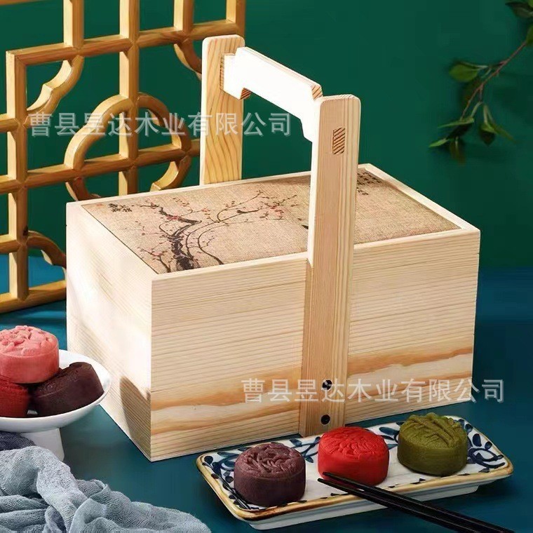 2025中秋节木质手提式月饼礼盒中式点心糕点盒茶叶粽子双层包装盒