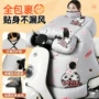 加宽冬季一体式防寒挡风被