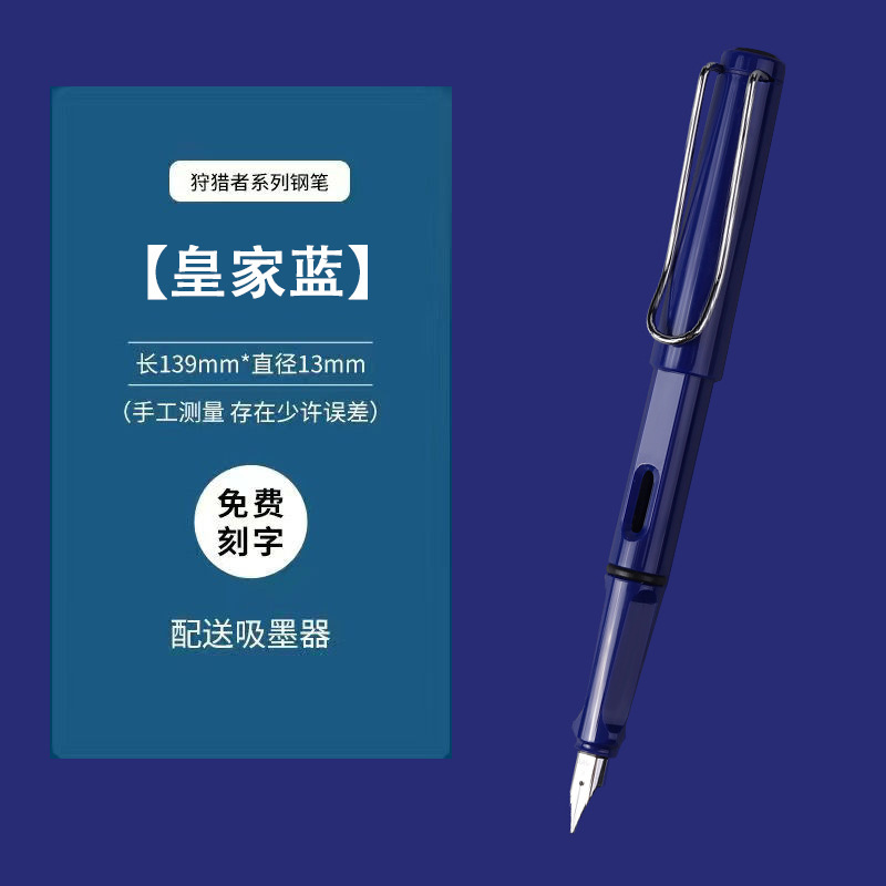 LAMY ハンターズインク ギフトボックスセット 会社高級ギフト 共同購入賞 レタリングロゴ|undefined