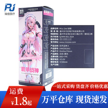 �i���C�ב���Xȫ�Ԅ�늄���s�w�C��app�Ӝ�������ο��������ȤƷ