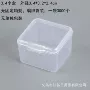 小产品连盖迷你透明收纳盒