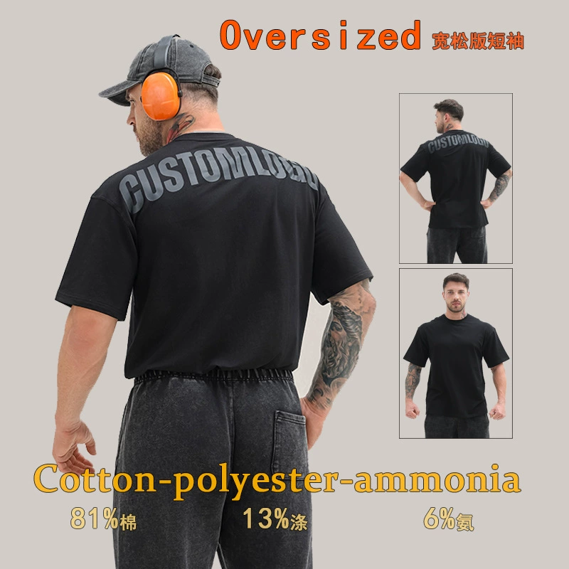 Trendy Youth Sports Men's Loose T-Shirt Drop Shoulder Oversize Pullover Sports Fitness T-Shirt for Men