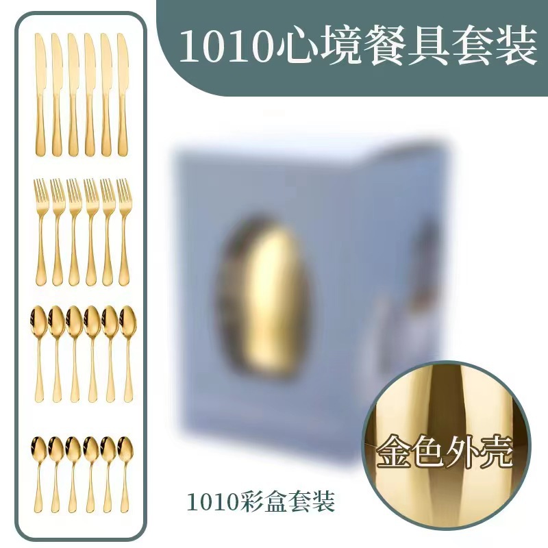 클래식 빅 골드 달걀 24 피스 세트