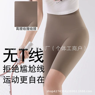 源头工厂批发 高腰提臀裸感瑜伽裤 女款无尴尬线高弹健身裤