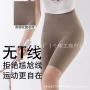 高腰高弹源头提臀瑜伽裤