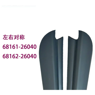 Vehicle Sealing Strip Glass Sealing Strip Outer Water-Cutting
