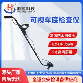 安检门;其他安全检查;安检探测器