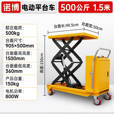 lift, small mobile lift – Avtomobil fırlanan platformaları - enhanced-battery500kg15m-905500-platform