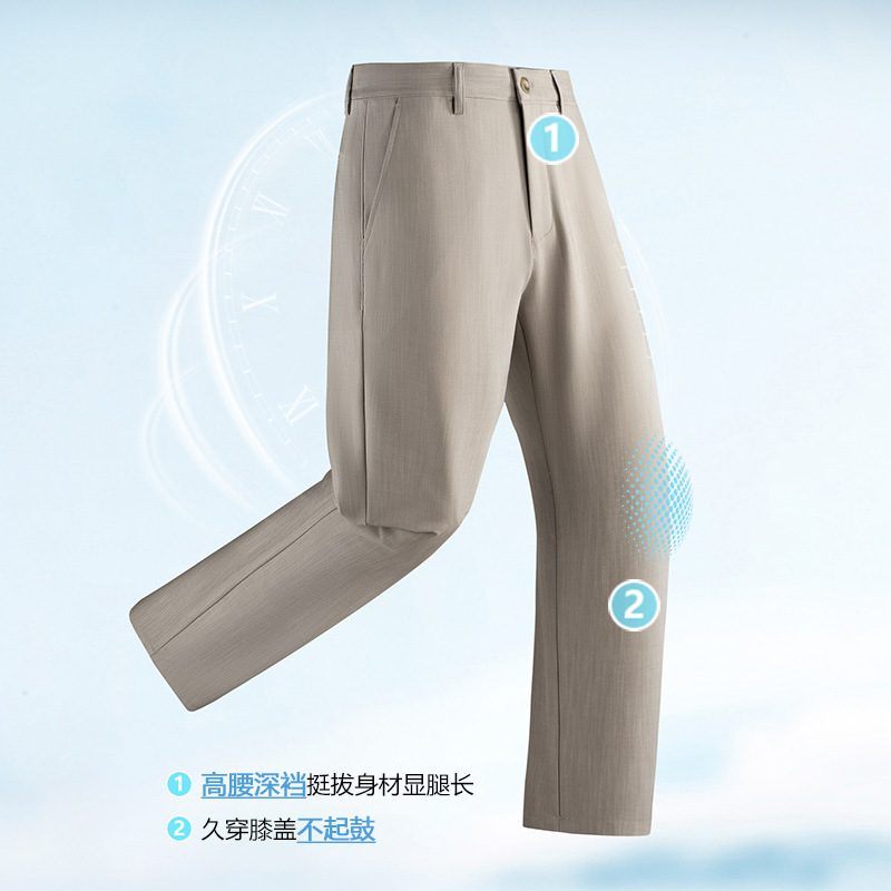 Tencel Suit Pants Summer Ultra-thin Men's Business Casual Pants Quick-drying Thin Men's Pants Summer Slim-fit Trousers for Men