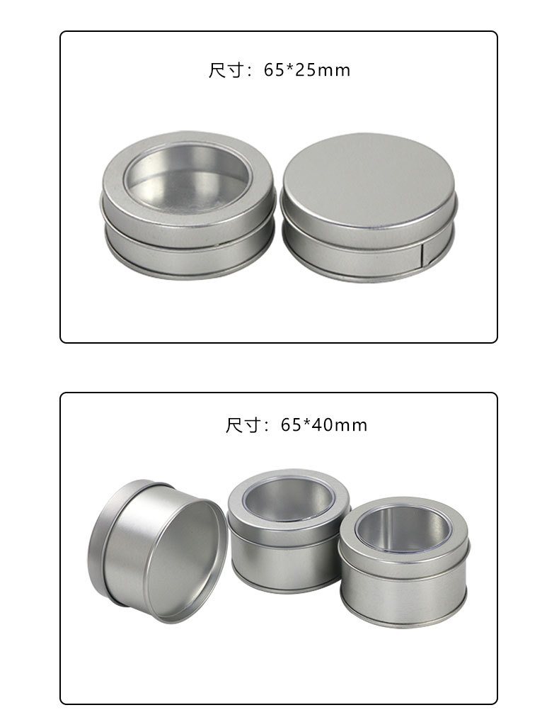 方形现货大链接详情页2021.8_10
