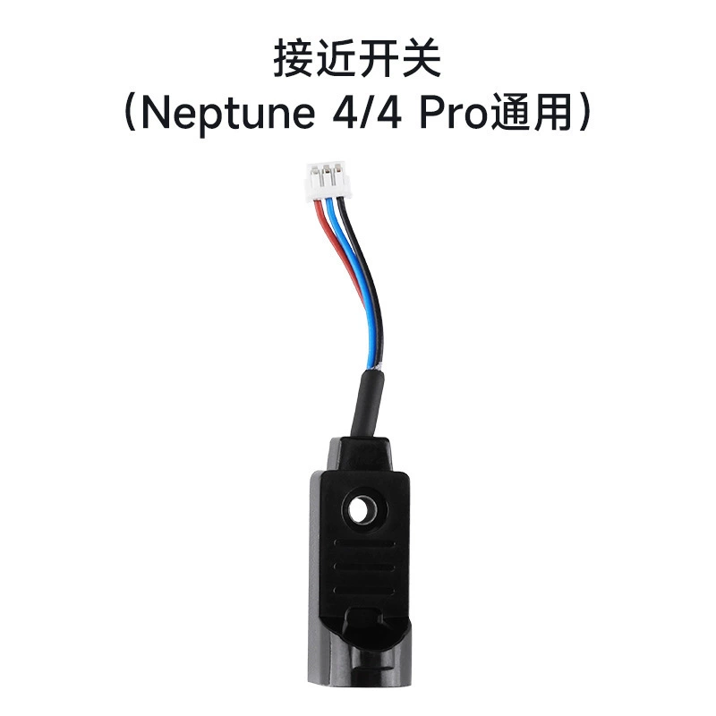 Аксессуары к 3D-принтеру EO/Ailecool Neptune 4/4Pro, платформа материнская плата, сопло экструзионной головки