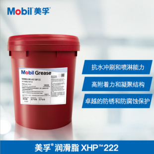 ����XHP222����֬Mobilgrease XHP221/223/461�ͺϸߜ��S�Н���֬