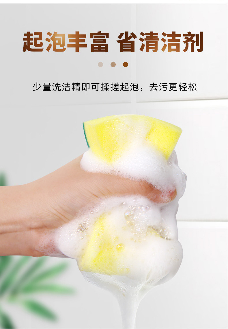彩色洗碗海绵百洁布new_09.jpg