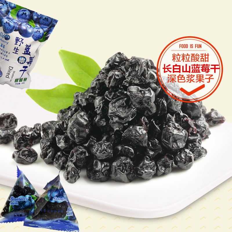 Wholesale Wild Blueberry Dried independently packaged Changbai Mountain Blueberry Dried Popular Snack Northeast Specialty