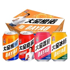 大耀ソーダ 330ml 缶入り ゲスト ライチ オレンジ風味 パイナップル ネットセレブ コンビ炭酸飲料 フルボックス