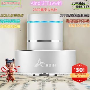 ���ɴ�����Adin��������h��ͨ�������{����푸���Ч�ߴ�͸������