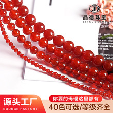 廠家直供飾品配件紅瑪瑙散珠飾品配件diy串珠瑪瑙珠子半成品批發