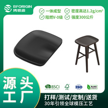 北欧风木制高脚吧台椅厂家直销一体成型酒吧椅轻奢风桌椅配件批发