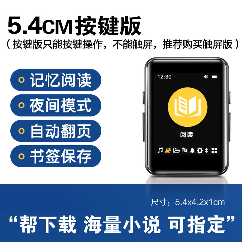 5.4 button version/Bluetooth 5.6 [comes with headphones/OTG adapter/freight insu…