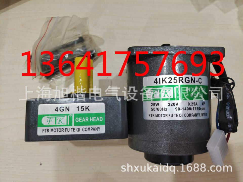 FTK电机4GN15K 4IK25RGN-C 41K25RGN-C